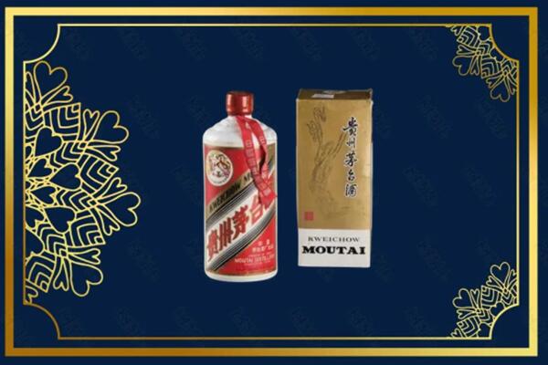 收购行情：天水市清水县茅台巽风酒回收吗？