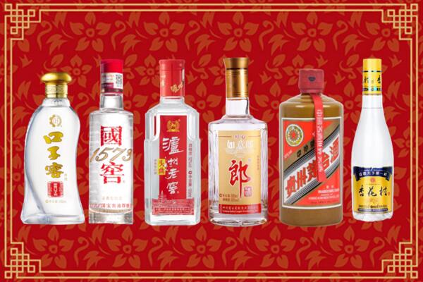 天水市清水县回收名酒
