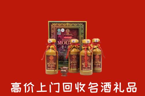 收购行情：天水市清水县回收50年茅台酒