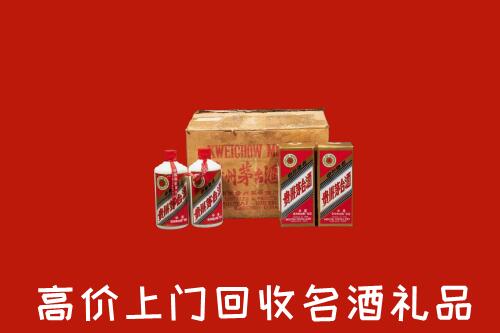 天水市清水县回收铁盖茅台酒