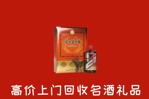 天水市清水县回收贵宾特制茅台酒