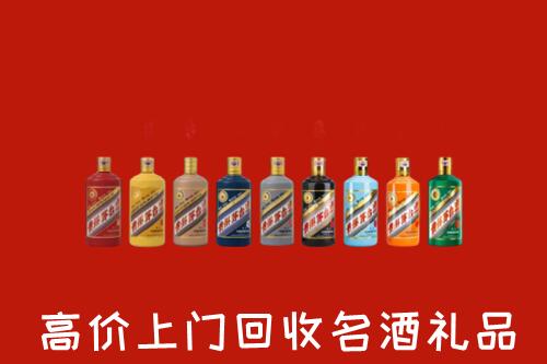 天水市清水县回收纪念茅台酒