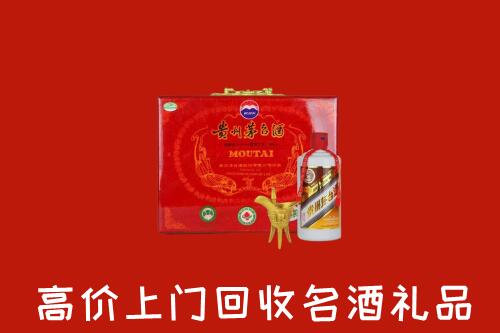 天水市清水县回收茅台酒瓶