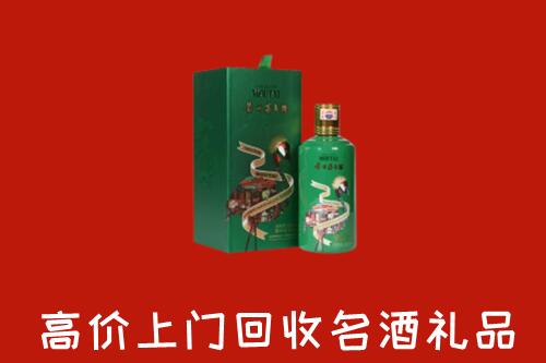 天水市清水县回收出口茅台酒