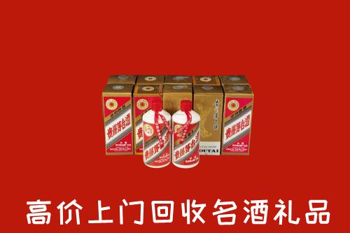 天水市清水县回收年份茅台酒