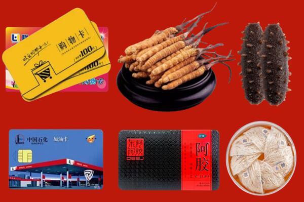 天水市清水县回收礼品.jpg